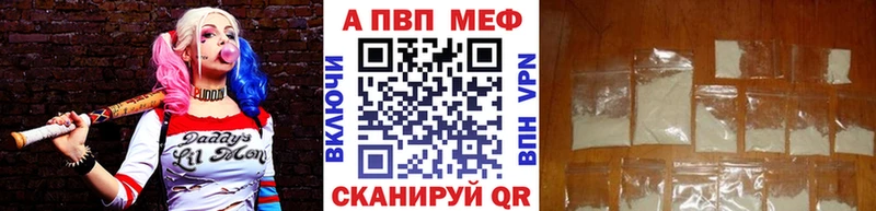 APVP СК  KRAKEN зеркало  Минусинск 