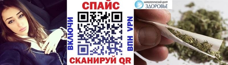 mega ССЫЛКА  Минусинск  Бутират 1.4BDO 