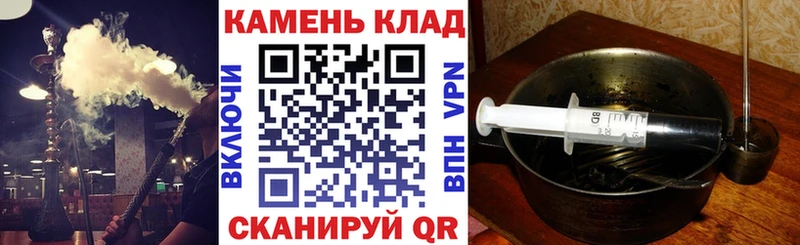 магазин    Минусинск  ГАШИШ убойный 