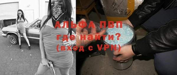 альфа пвп VHQ Покров
