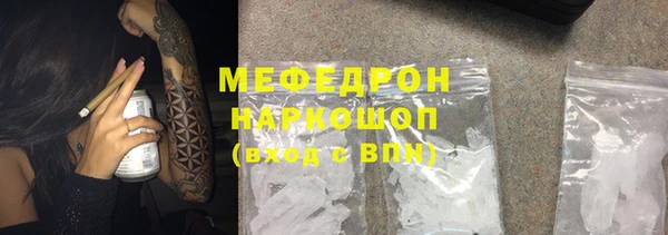 прущая мука Бородино