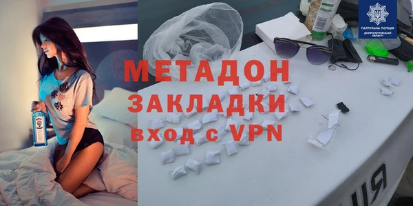 таблы Бугульма