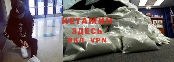 мет Бронницы