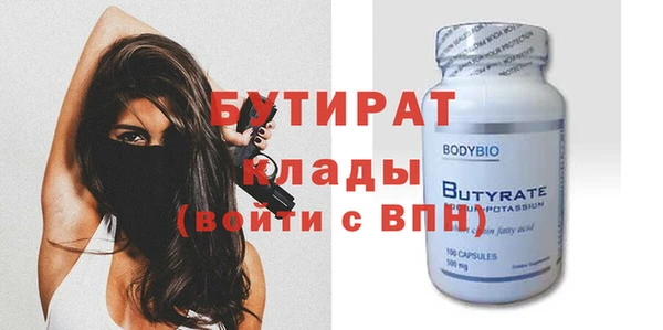 прущая мука Бородино