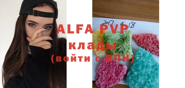 прущая мука Бородино