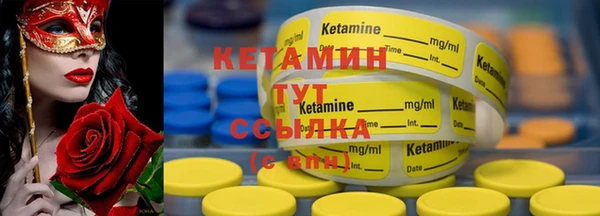 таблы Бугульма