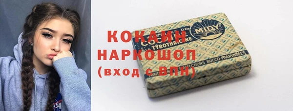 таблы Бугульма