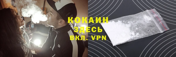 мет Бронницы