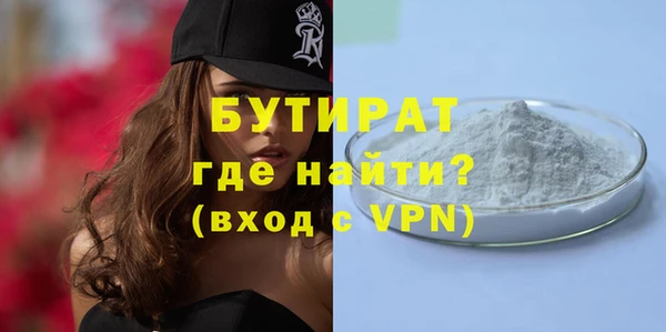 мет Бронницы