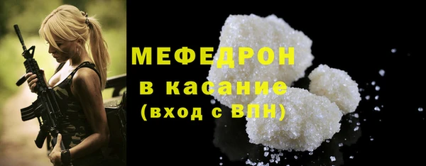 прущая мука Бородино