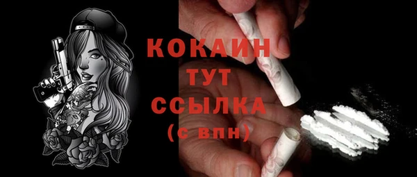 таблы Бугульма