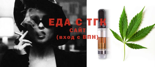 таблы Бугульма