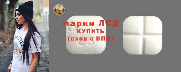 синтетический гашиш Покачи
