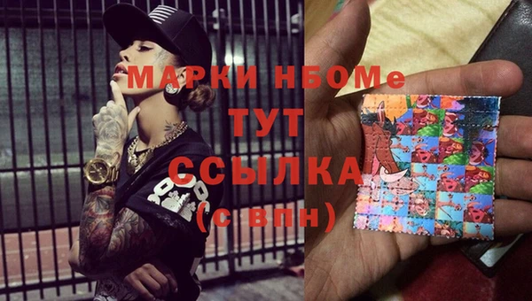 таблы Бугульма