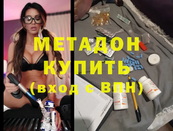 таблы Бугульма
