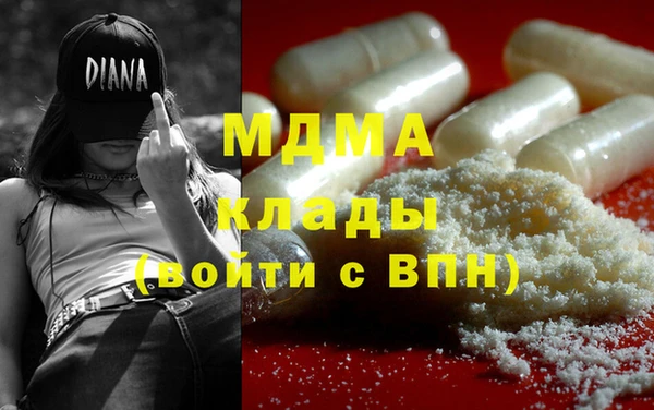 таблы Бугульма