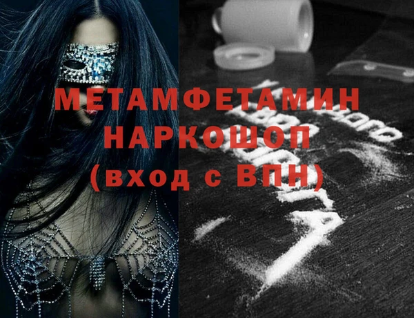таблы Бугульма