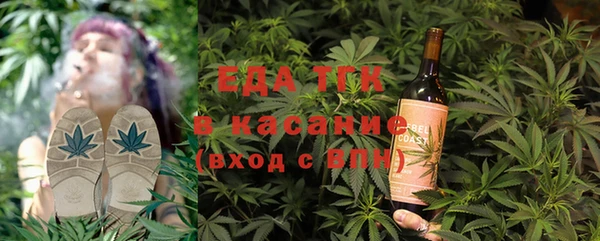 таблы Бугульма