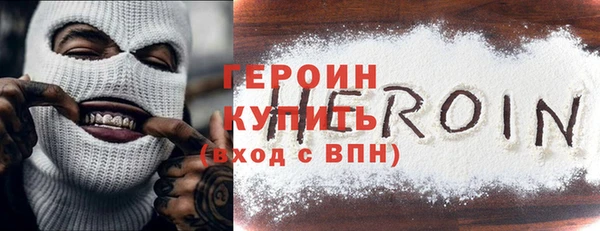 мет Бронницы
