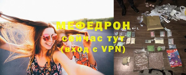 мет Бронницы
