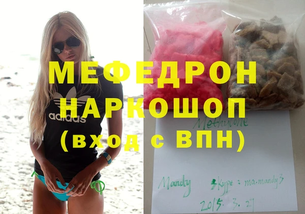 прущая мука Бородино