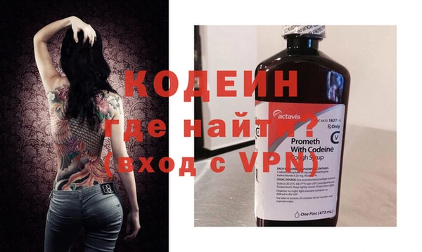 таблы Бугульма