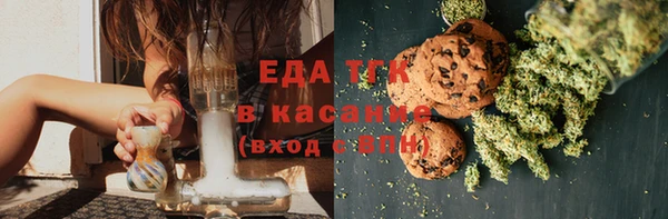 таблы Бугульма