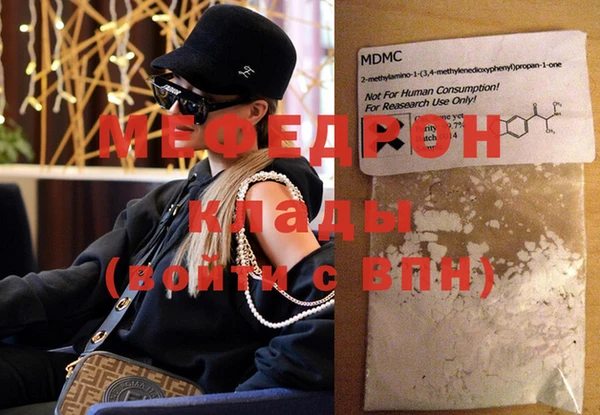 мет Бронницы
