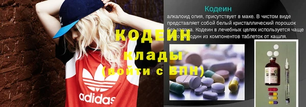Альфа ПВП Богородск