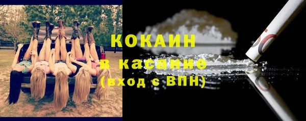 прущая мука Бородино