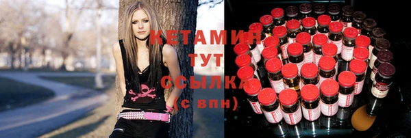 таблы Бугульма