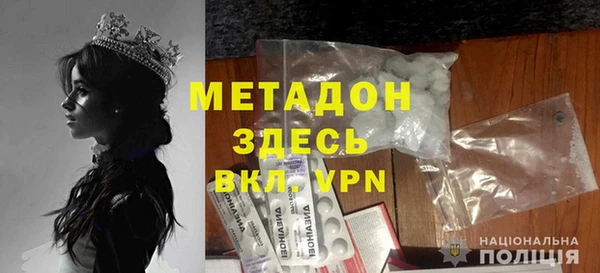 мет Бронницы