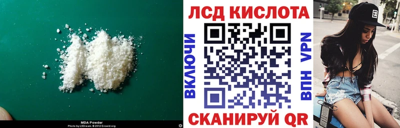как найти наркотики  Минусинск  ЛСД экстази ecstasy 