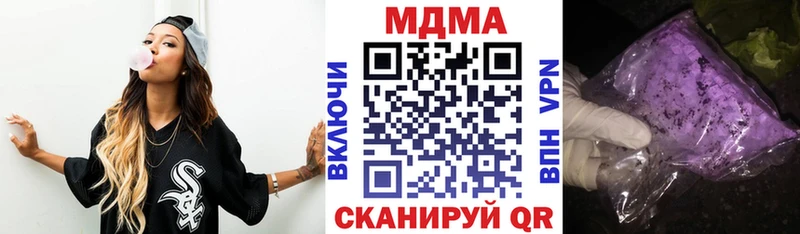 МДМА Molly Минусинск