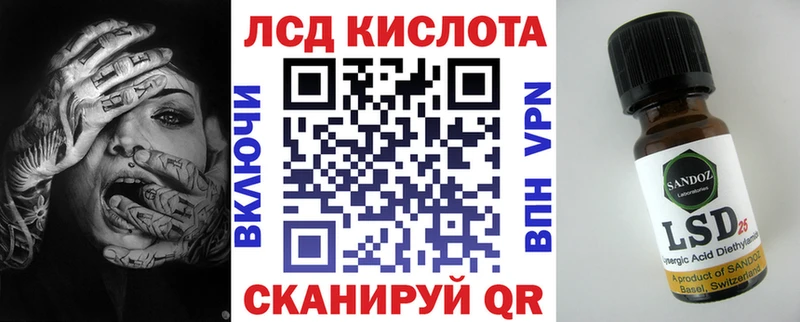 blacksprut как зайти  купить   Минусинск  Наркотические марки 1,8мг 