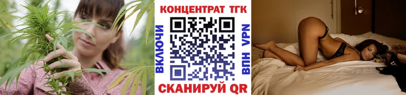 ТГК Wax Минусинск