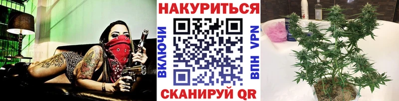дарнет шоп Минусинск ОМГ ОМГ как зайти Шишки марихуана LSD WEED